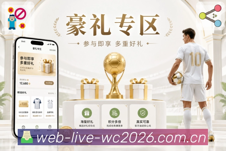 赛事回放