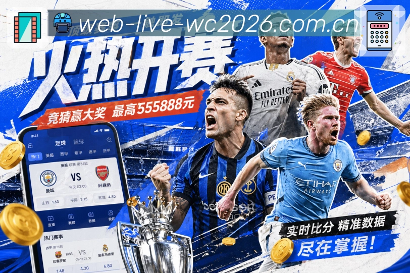  世界杯买球网站 体育竞猜新手指引示意图